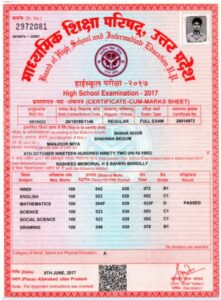 Up Board Original Mark Sheet 2024 Download